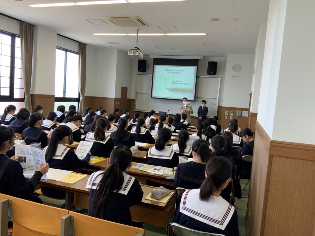 【高1】進路ガイダンス – 横浜富士見丘学園 中学校・高等学校